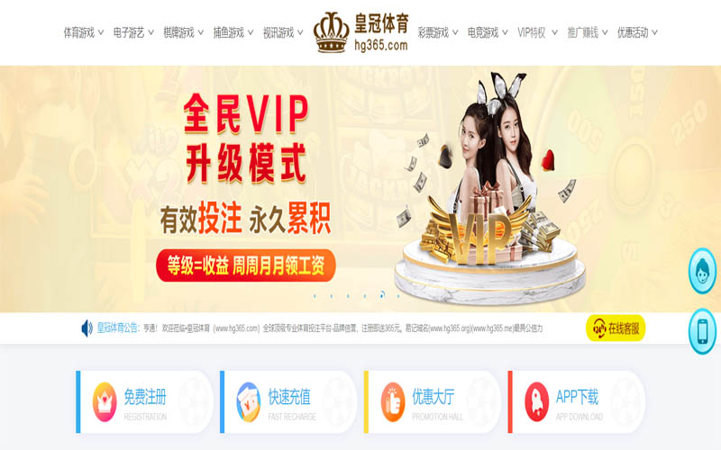 南宫|南宫体育官网|南宫官方网站体育App下载 – 线上最佳足球买球APP