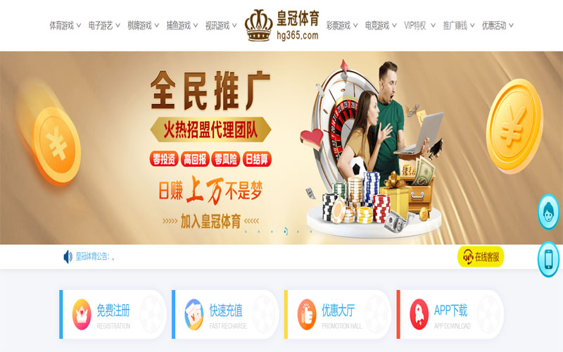 南宫|南宫体育官网|南宫官方网站体育注册账户和游戏下注使用权