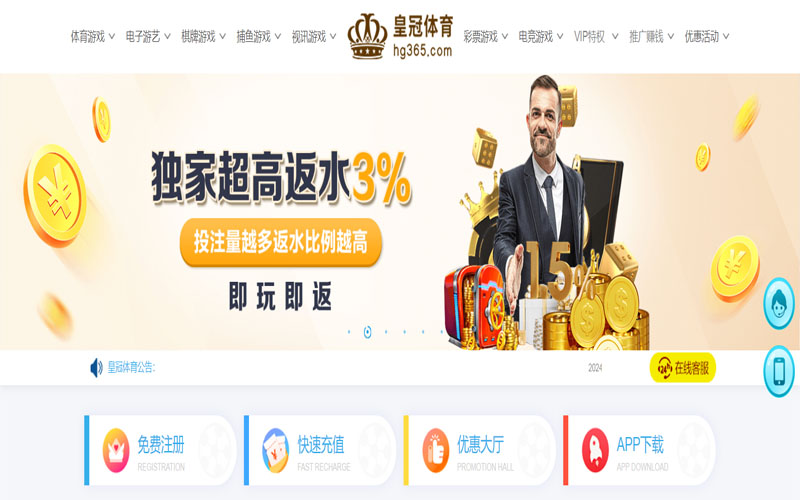 南宫|南宫体育官网|南宫官方网站的在线体育博彩APP供应商